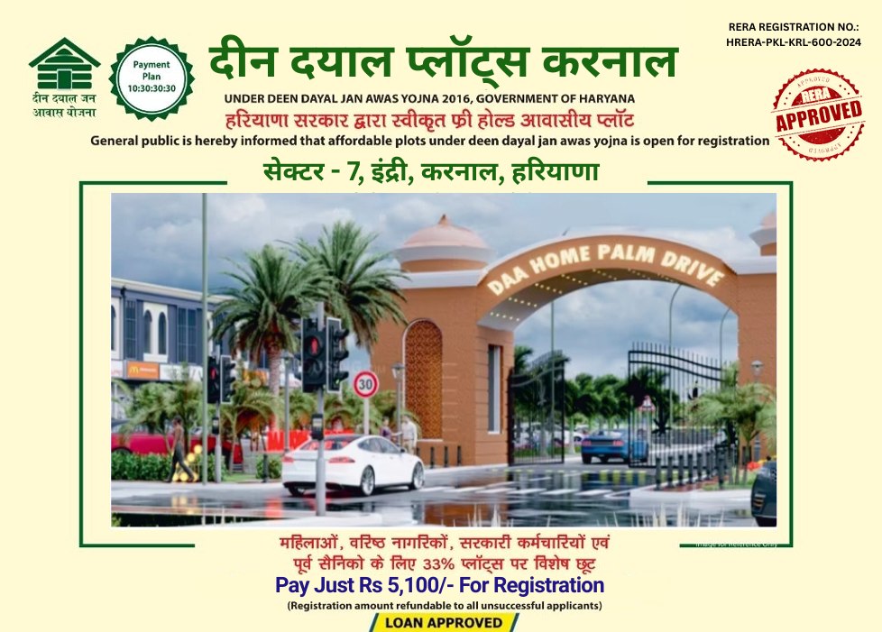 Deen Dayal Plots Karnal